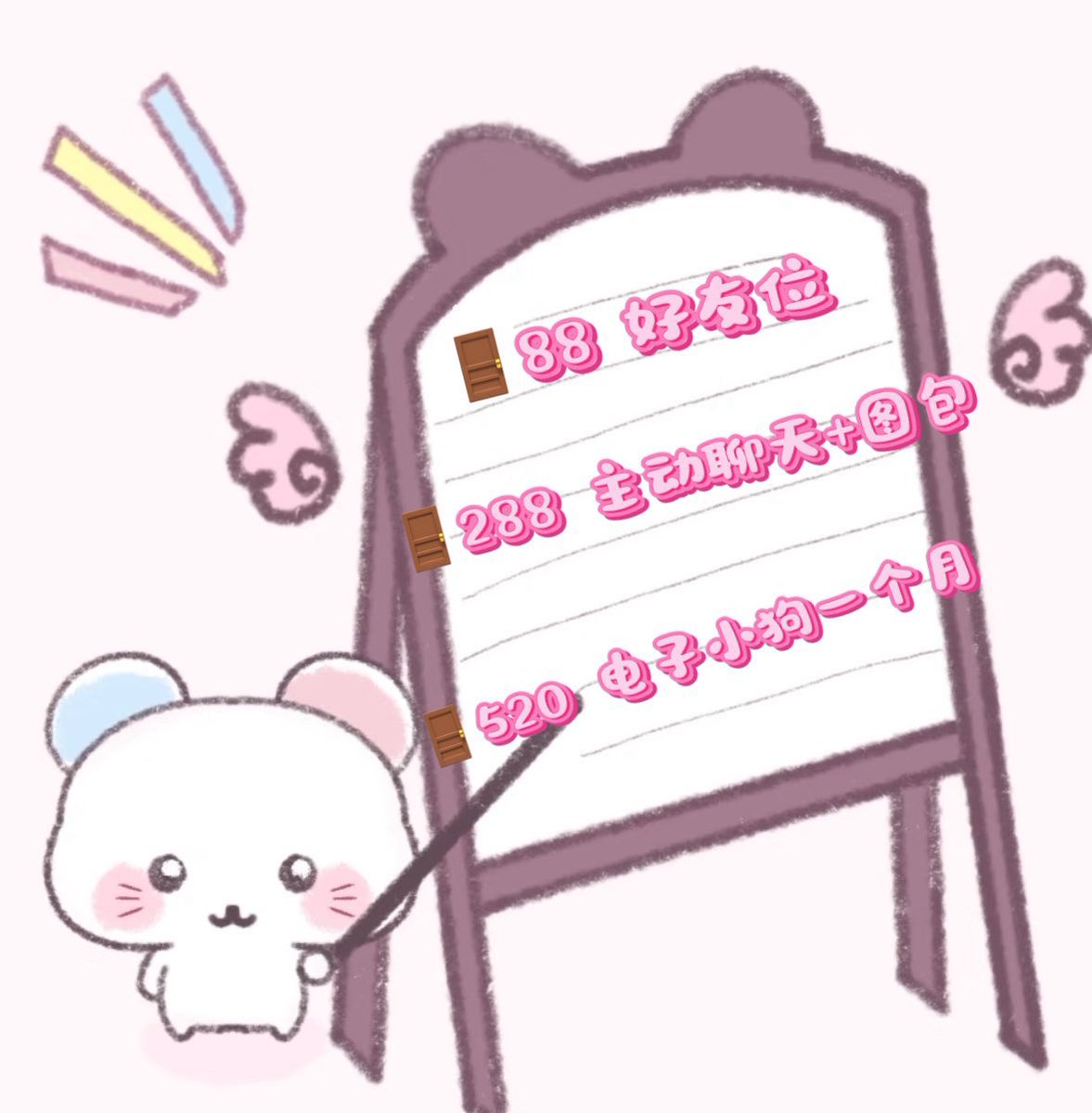 BirhanuSisay13's tweet photo. Hey主人泥嚎
我叫小宅很高兴认识你ᨳ͛ ˶⁃ ᵕ ⁃˶ഒ  ໋₊˚
我尊嘟很宅 很呆 就这样笨笨的粘着你
门槛就只有三档 刚丸还不知道怎么写先试一下..
如果没有人入门我就不玩推了TAT
因为比较闲 分享欲也很强一天当中大部分时间都会用在你身上 会一直给你发信息 嫌我烦的慎重入门想要粘人精的选我🐾 https://t.co/2kjo7ajDyK