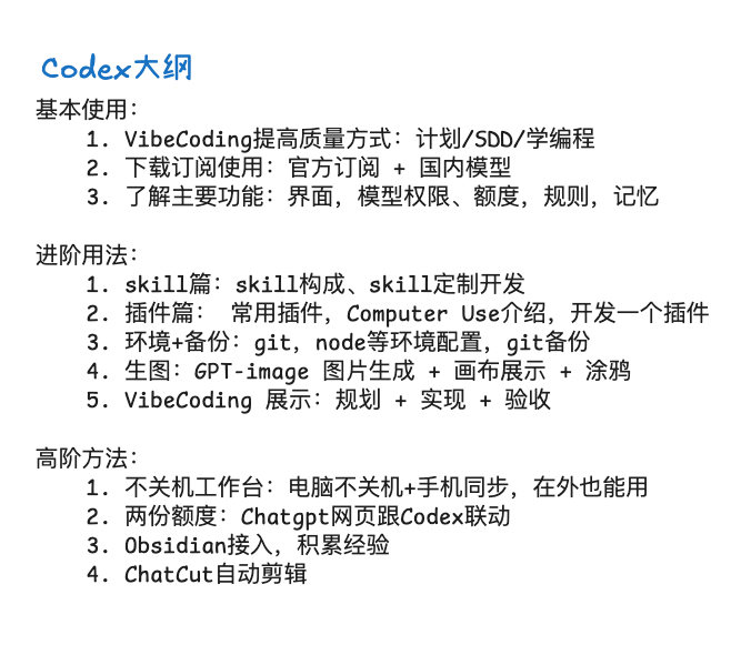 QuanFeel's tweet photo. 自从打算轻剪辑做自媒体后，真的轻松了很多。之前Codex打算精剪辑的方式去录三门课视频。头皮发麻。

现在直接最简单白板，电脑录制即可，录完稍微剪辑录字幕就可以发，轻松很多。

最主要我没必要三个6分钟的视频讲完，一个点一个点讲透，演示明白。录制轻松，用户也能直接跟着实操，学起来也轻松。 https://t.co/IsOWB4IMPH