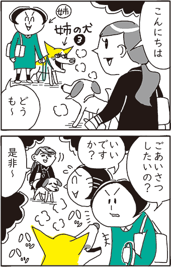 yama_imo208's tweet photo. 姉の犬③♀の好きなもの 1/2 https://t.co/tk5PA6g18g