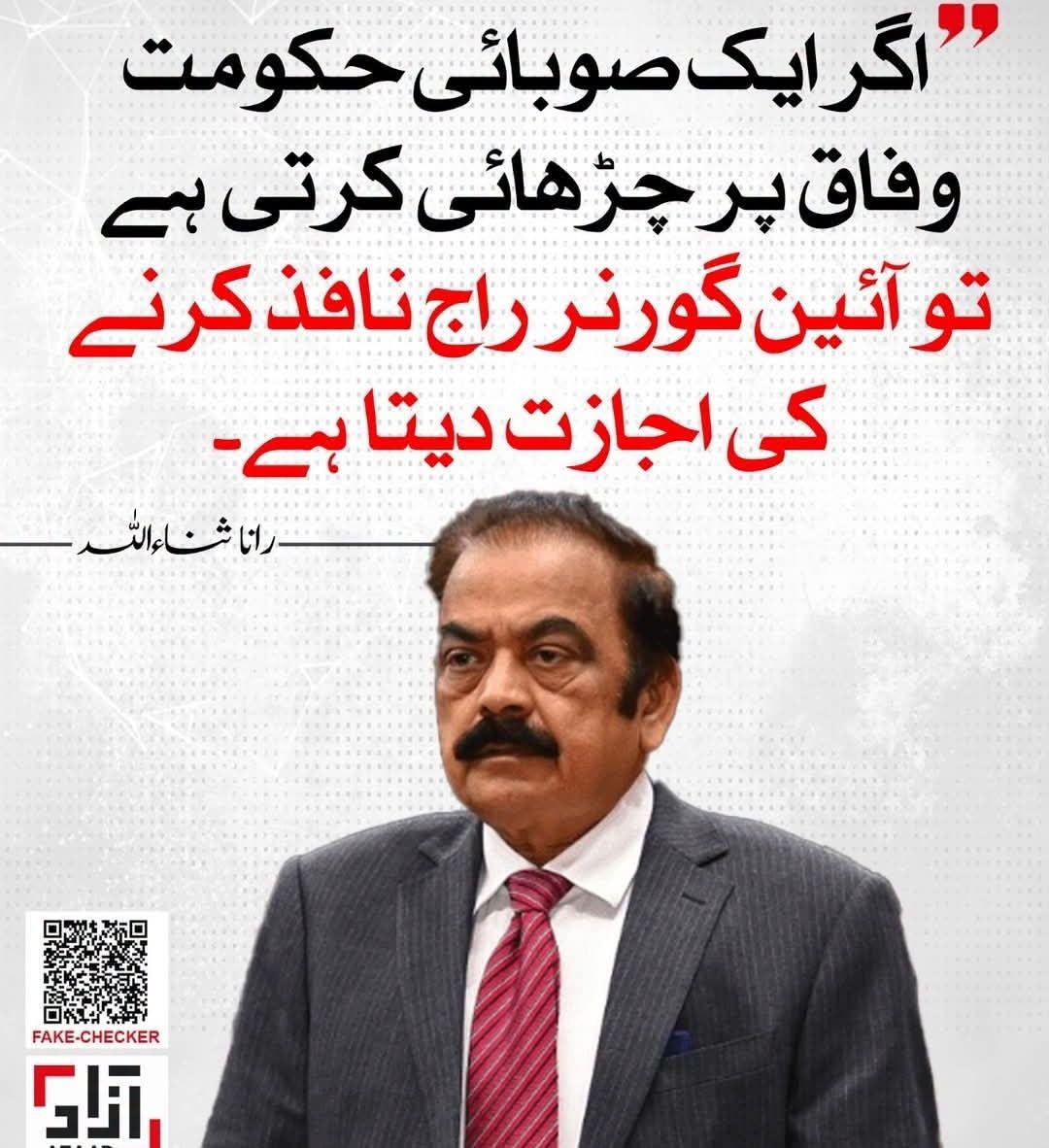 ParvezBaig1055's tweet photo. https://t.co/tqGzv4PYJG