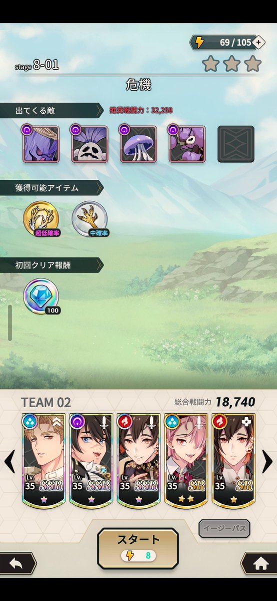 ichi2o28's tweet photo. ぬかに、ここまできた！
さすがにこの感じだとコラボまでには、メインスト終わらなそう… https://t.co/3wUCEIrAyb