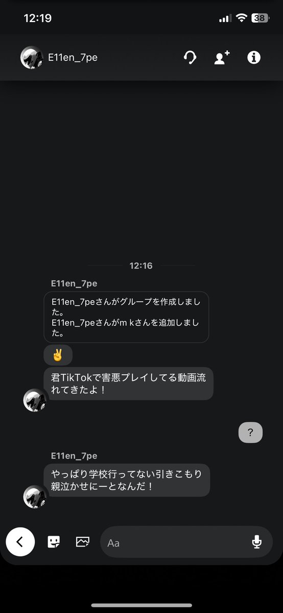 mnt_zzZ_'s tweet photo. わざわざTwitterでもなくまたpsでメッセージ送ってくるって何がしたいんだ暇人？ https://t.co/F4P8HJ0uQd