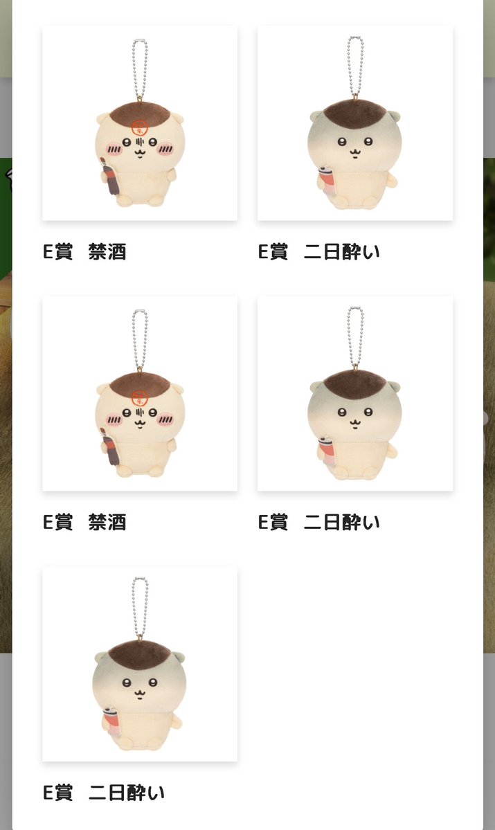 kuppa_calhunter's tweet photo. ある？！そんなコト…
飲んで酔って禁酒してるだけじゃん
#くりまんじゅうだらけくじ
#ちいかわ https://t.co/ViphEmpwPi