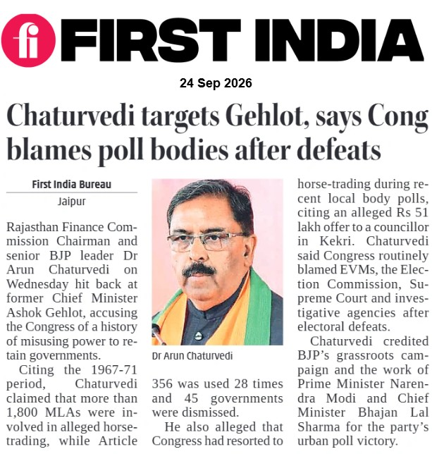 thefirstindia's tweet photo. Chaturvedi targets Gehlot, says Cong blames poll bodies after defeats
More: https://t.co/oDqpLPGm9A
#FirstIndia #PowerCorridors #NewsUpdate #ArunChaturvedi #AshokGehlot #RajasthanPolitics #BJP #Congress #RajasthanFinanceCommission #HorseTrading #Article356
@chaturvediarun1 https://t.co/LTQpowJAOG