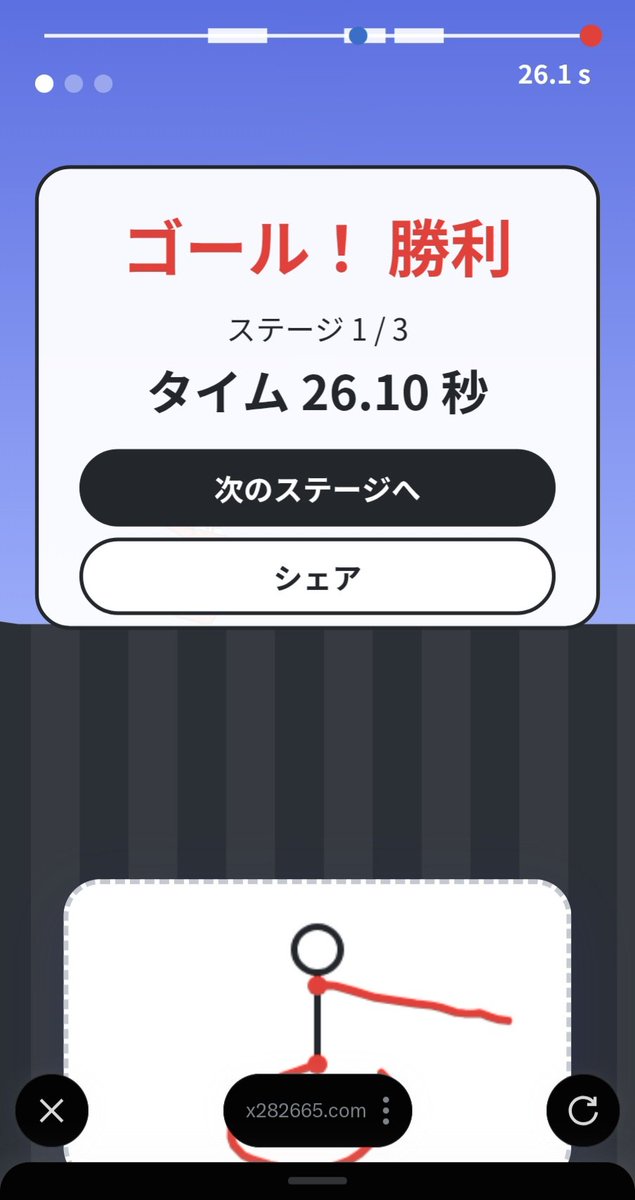 L19R20's tweet photo. @x282665 このゲーム、好みドストライクすぎてすぐプレイしちゃいました。
作るゲーム、本当に面白いですねwww! https://t.co/lxVflib5Sy