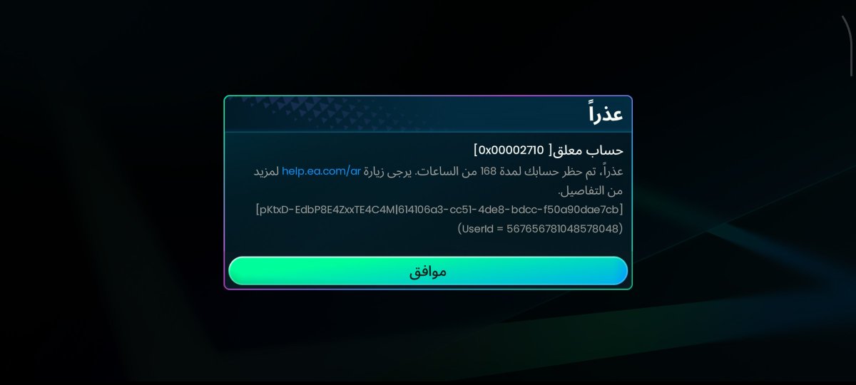 KareamBa's tweet photo. @EASFCMOBILE You decided you didn't want Middle Eastern players? https://t.co/4KQ2xxYiUq
