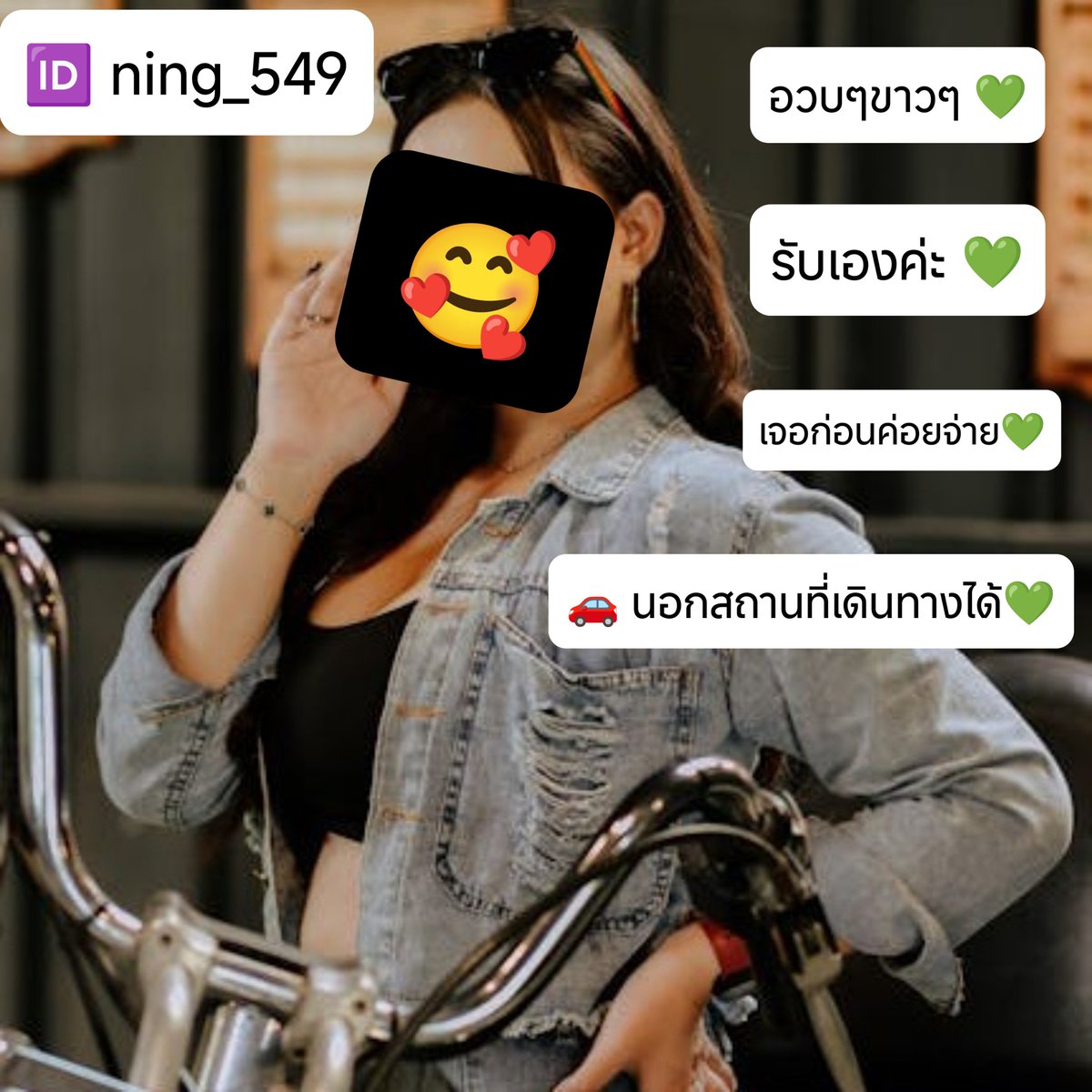 MerleBalcojg's tweet photo. 🦁โจทย์ ::: รถวิ่งด้วยความเร็ว  30 m/s 
ถ้าข้อมูลทุกตัวมีค่าเท่ากันหมด เช่น 5, ค่า S.D. จะมีค่าเท่าใด
คำตอบคือ มีค่าเท่ากับ 0 เพราะข้อมูลไม่มีการกระจายตัวเลย🎯

🌷 ญ แท้ · รับจริง~คุยงานเอง  · 
📍 ตัวเมือง #สัตหีบ
#รับงานสัตหีบ
📌พร้อมนัดไม่ได้อยู่ประจำ
🚗นอกสถานที่เดินทางได้ https://t.co/iDoj5KeTqd