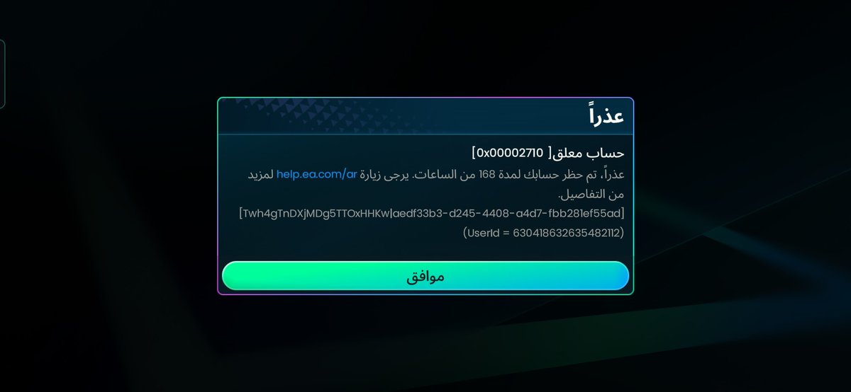 22Mohammed1084's tweet photo. @EASFCMOBILE What is this?! You let the cheaters we report go free and ban clean accounts? How can you call yourselves developers?! https://t.co/f3qQ2cVqDn