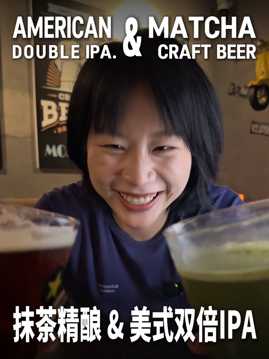GUIZHOU240's tweet photo. Matcha Beer from Tongren, China's Matcha Capital, vs. Double IPA — Who Wins?🥇@TastesChina @guanshanhuchina @CoolGuiyang 
#chinatravel @chinafood @matcha #beer #GUIZHOU240 https://t.co/kLInrYdtd7