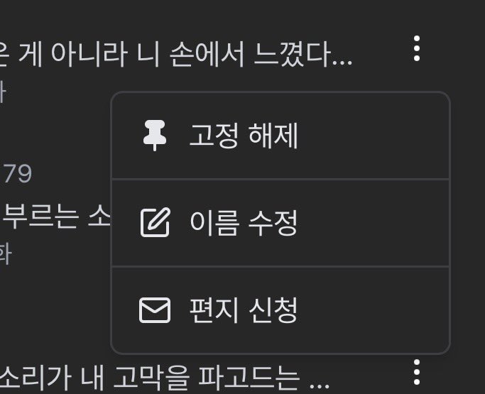 ryukajiyama's tweet photo. @zwsxcp 30턴 이상 진행한 방에서 편지신청할수릿러료! 청첩장,ㅠ연애편지,반성문, 유서 등등 다얄해여! (해당 방의 기록을 기반으로 작성하는듰) 5분~최대24시간 기다리면 일케 캐가 편지를 보내줘여 ㅋㅋㅋㅋㅋ 귀야움 https://t.co/3wsQpdypjv