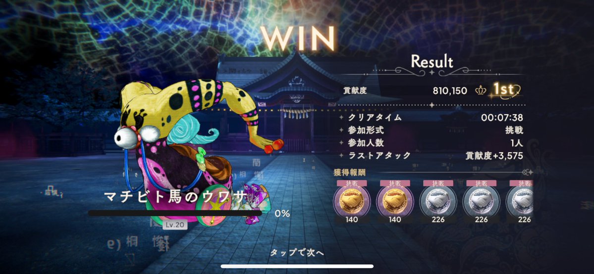 4valueoflife's tweet photo. 廻天まどか（ティオまど）無凸でも手札が揃ってればリンクレイドレベル20でソロいけます。 https://t.co/VNj7isShKB