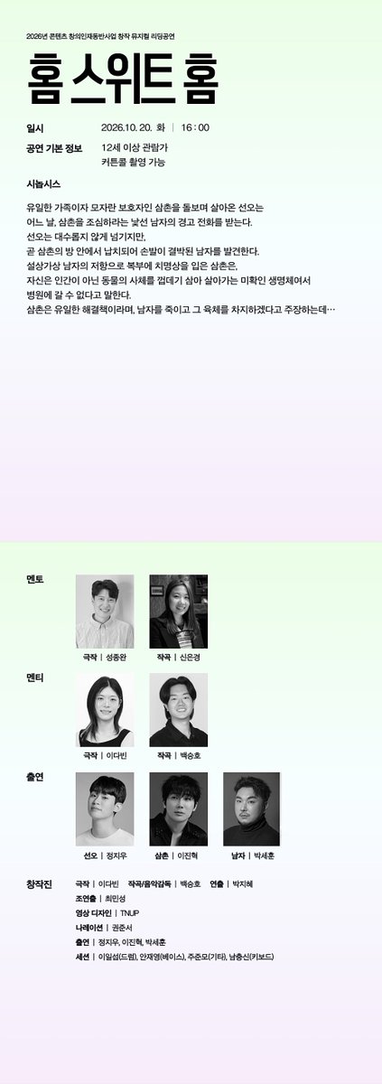 star1ight_s's tweet photo. https://t.co/DmEClq4WnU