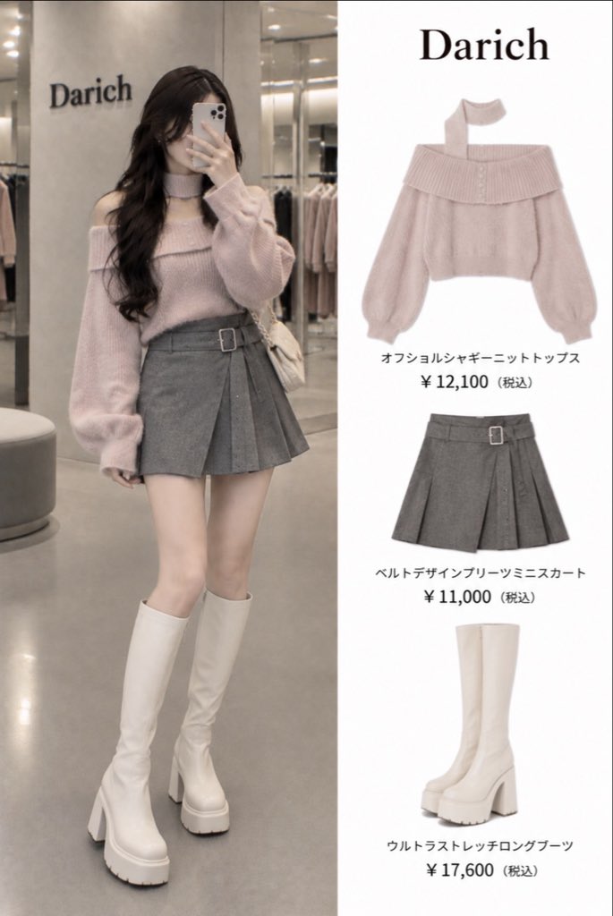 kan_code77's tweet photo. 韓国っぽく可愛く盛るならDarichが強すぎる。甘めカラーからオールブラックまで、女っぽさ残したまま雰囲気変えられるのが可愛い。 https://t.co/esQEqUQ9u9