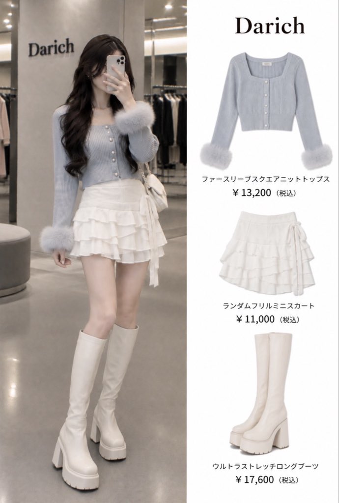 kan_code77's tweet photo. 韓国っぽく可愛く盛るならDarichが強すぎる。甘めカラーからオールブラックまで、女っぽさ残したまま雰囲気変えられるのが可愛い。 https://t.co/esQEqUQ9u9