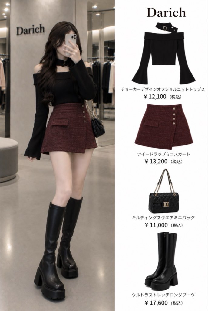 kan_code77's tweet photo. 韓国っぽく可愛く盛るならDarichが強すぎる。甘めカラーからオールブラックまで、女っぽさ残したまま雰囲気変えられるのが可愛い。 https://t.co/esQEqUQ9u9