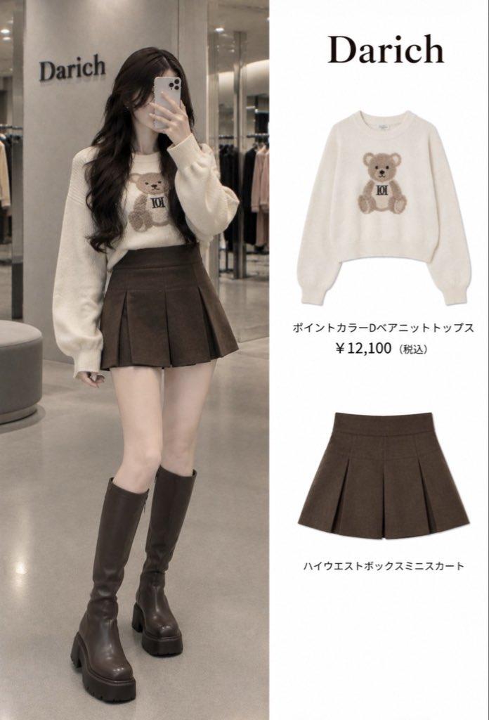 kan_code77's tweet photo. 韓国っぽく可愛く盛るならDarichが強すぎる。甘めカラーからオールブラックまで、女っぽさ残したまま雰囲気変えられるのが可愛い。 https://t.co/esQEqUQ9u9