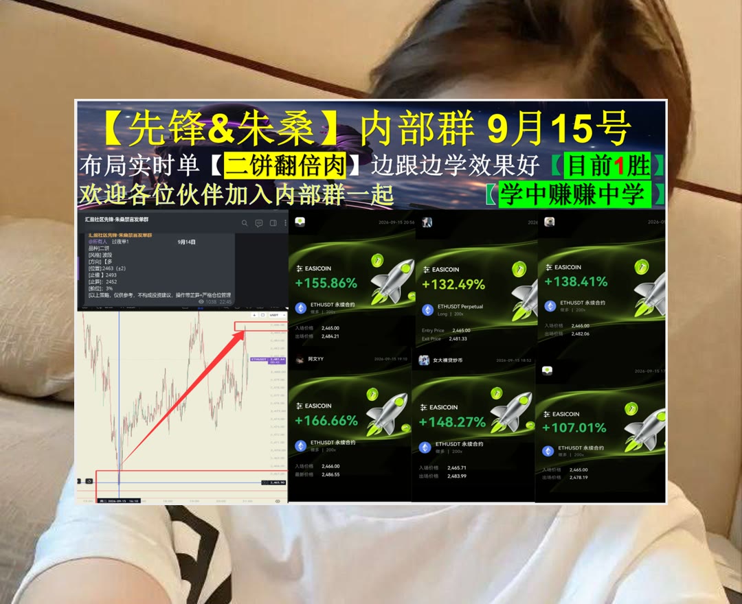 FaithFulsvxh's tweet photo. Business before pleasure.
BTC价格变化？持续整理重点。合约爆仓🌺股权结构🆒插针🚢合约
PC0000031👘特斯拉🟨EIGEN🍑BTW
币安 欧易 BTC 免费合约跟单社区👉 @fzy988 👈 https://t.co/U2Id6JOioW