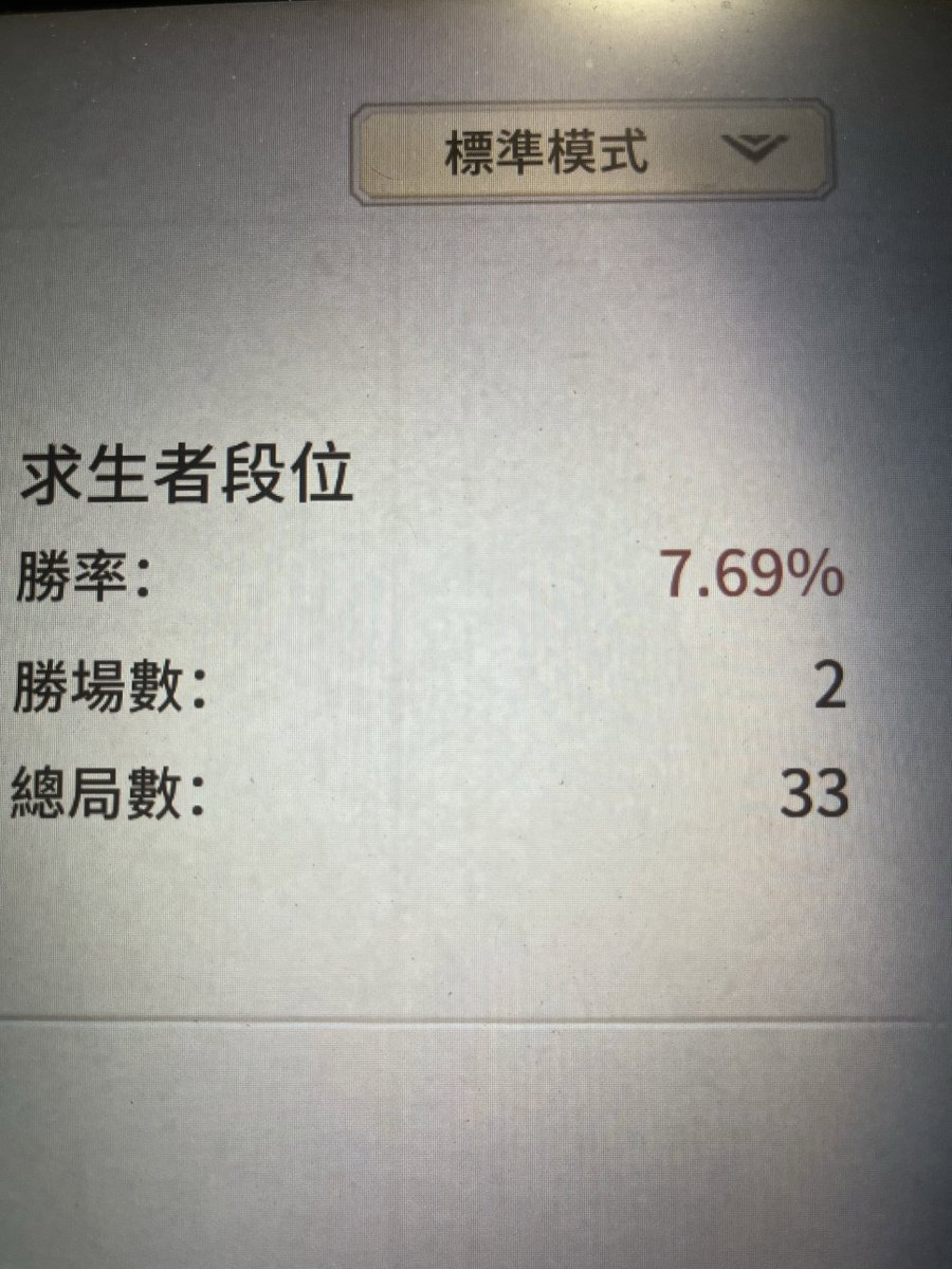 njiang_evm0's tweet photo. Is it necessary that it appears yellow to others as well? https://t.co/tXf8JyDHSu