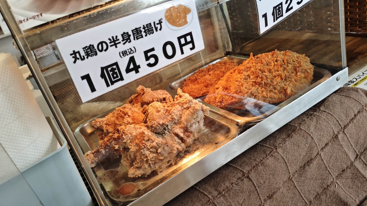 sukilogstyle's tweet photo. デカい！ https://t.co/ZZGkNACGsM