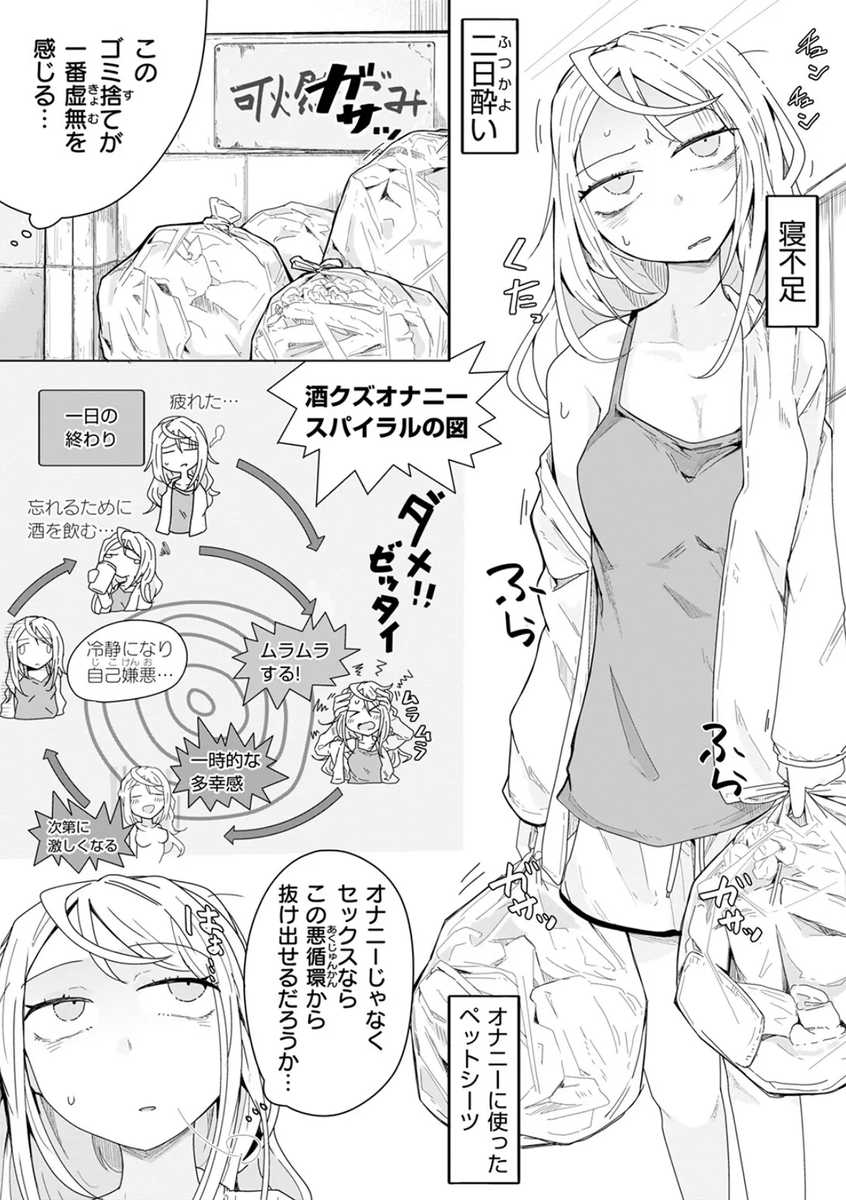 springbeautiful's tweet photo. 履歴書に何も書くことが無い人生を抜け出すには...
1/5 SFW https://t.co/jY7o48hgxV