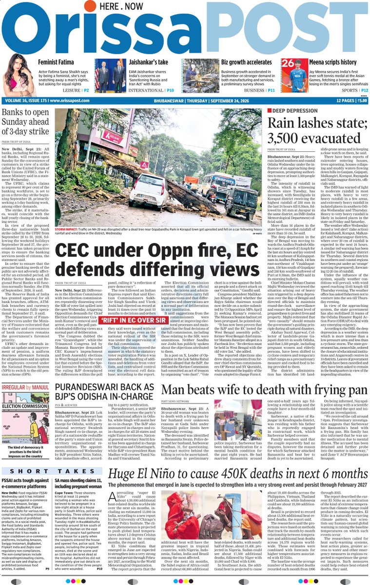 OrissaPOSTLive's tweet photo. Good morning. This is the front page of OrissaPOST today. To read more log on to https://t.co/2rJhGhj63B
#OrissaPOST #News #Newspaper
📲 Follow OrissaPOST – Odisha's No. 1 English Daily 📰✨ https://t.co/NHUErwH7Zq