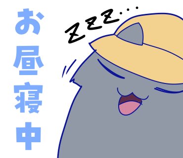 red7mole's tweet photo. きにゃくLINEスタンプ
モモのソロキャンプ編
#ねこ #LINEスタンプ https://t.co/ab6lcvX4ex