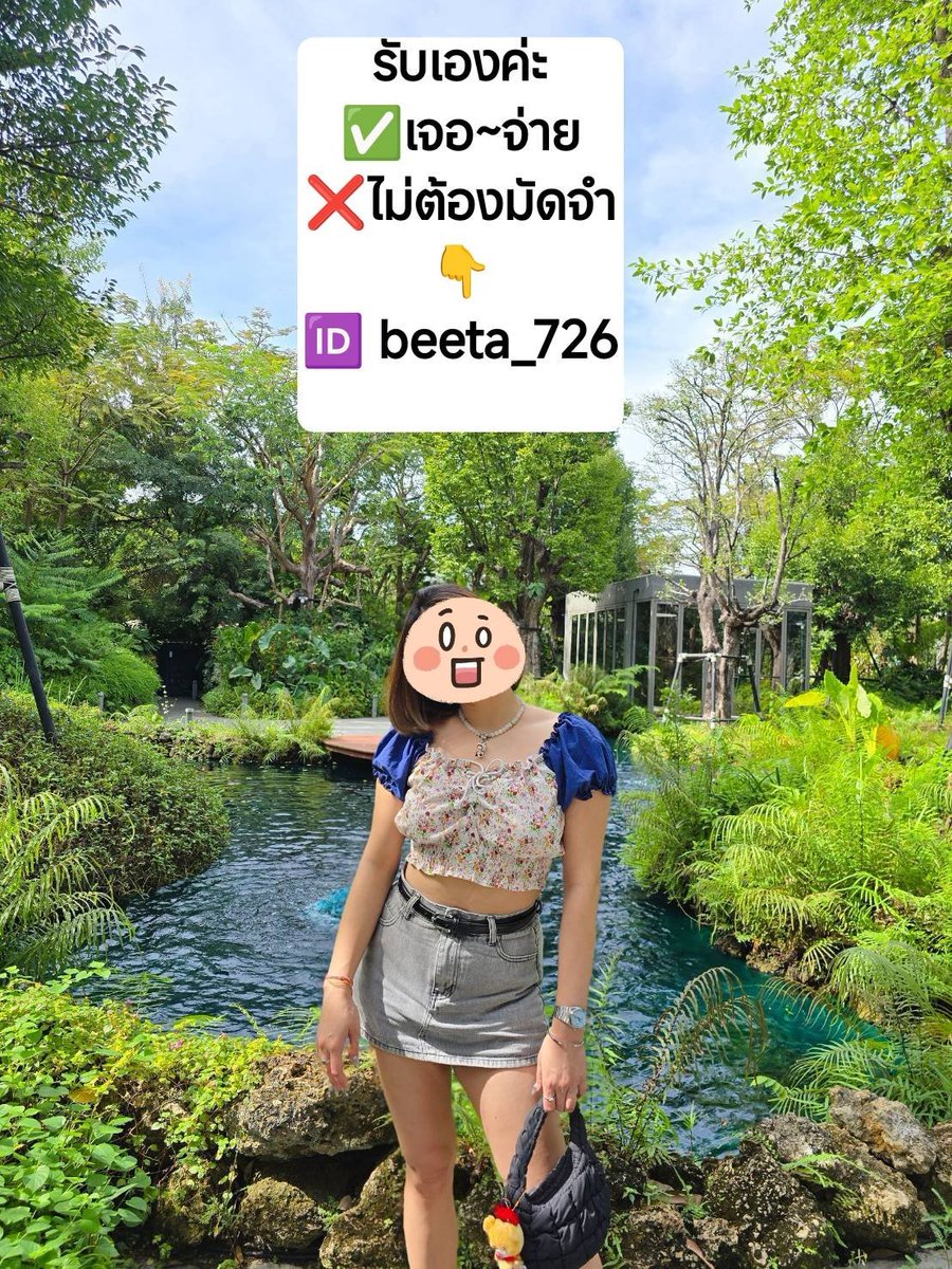 AshaChrisma1's tweet photo. พึ่งมาครั้งแรกค่ะ 
#มุกดาหาร  คุยงานเองรับเองค่ะ https://t.co/QAtgsUF4Kc