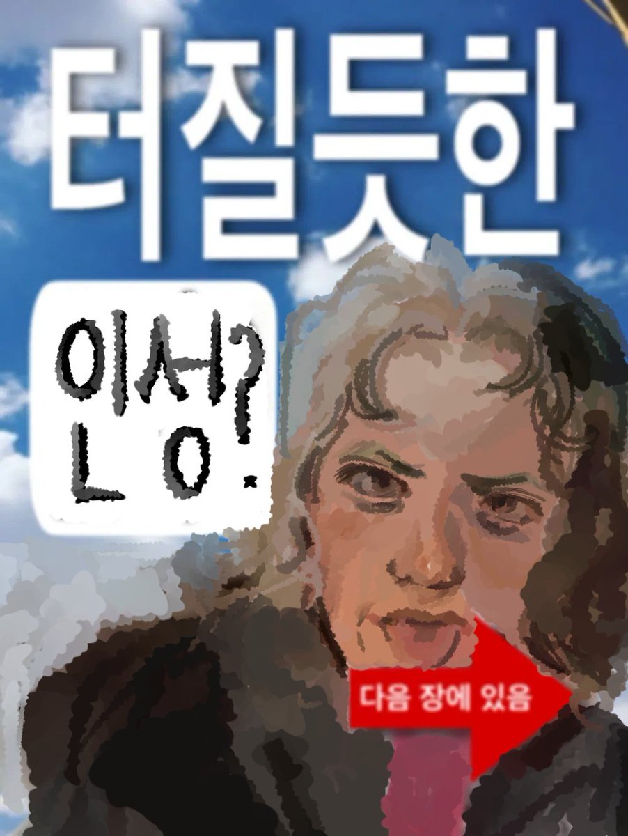 Beethovencomeon's tweet photo. https://t.co/XfUgmqQbbP