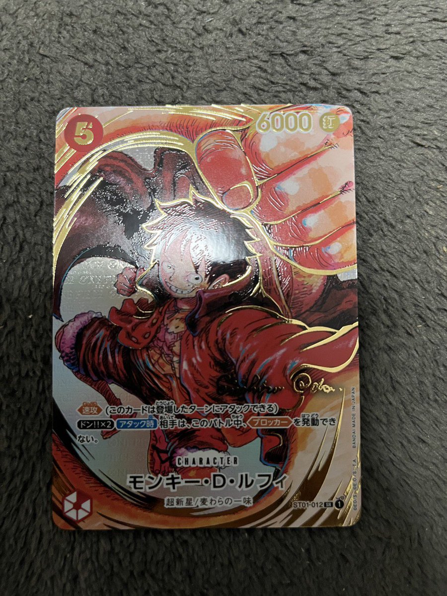 kaiemon1518's tweet photo. オリパ当選カード
買取しています🎯

PSA10
SAR
素体

LINE査定OK📩

#オリパ
#ポケカ
#ワンピース https://t.co/djd3mb5HiZ