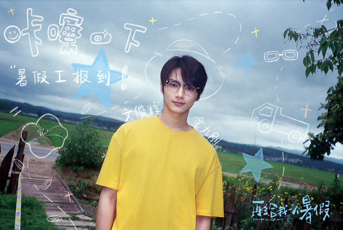 junhui_486's tweet photo. 그니까 문준휘 이걸 동시에 준비 했다는거지? https://t.co/WP5MV7D7yt