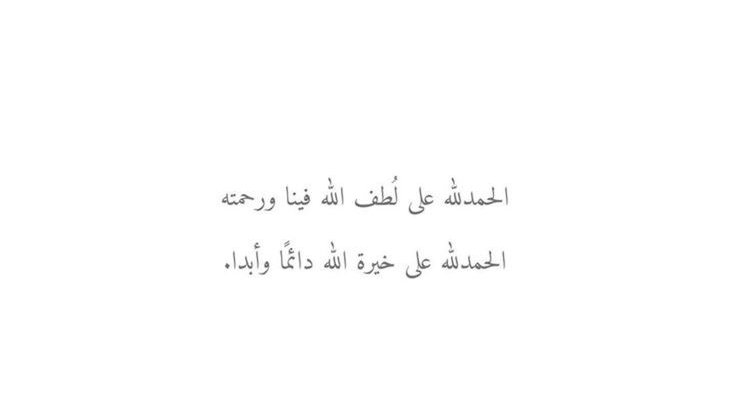 Mr_m00_'s tweet photo. الحمدلله https://t.co/SeWoW7E8nt