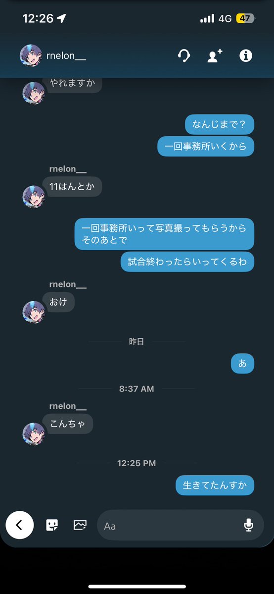 Qulis3's tweet photo. 生存確認 https://t.co/lXp43NcgBU