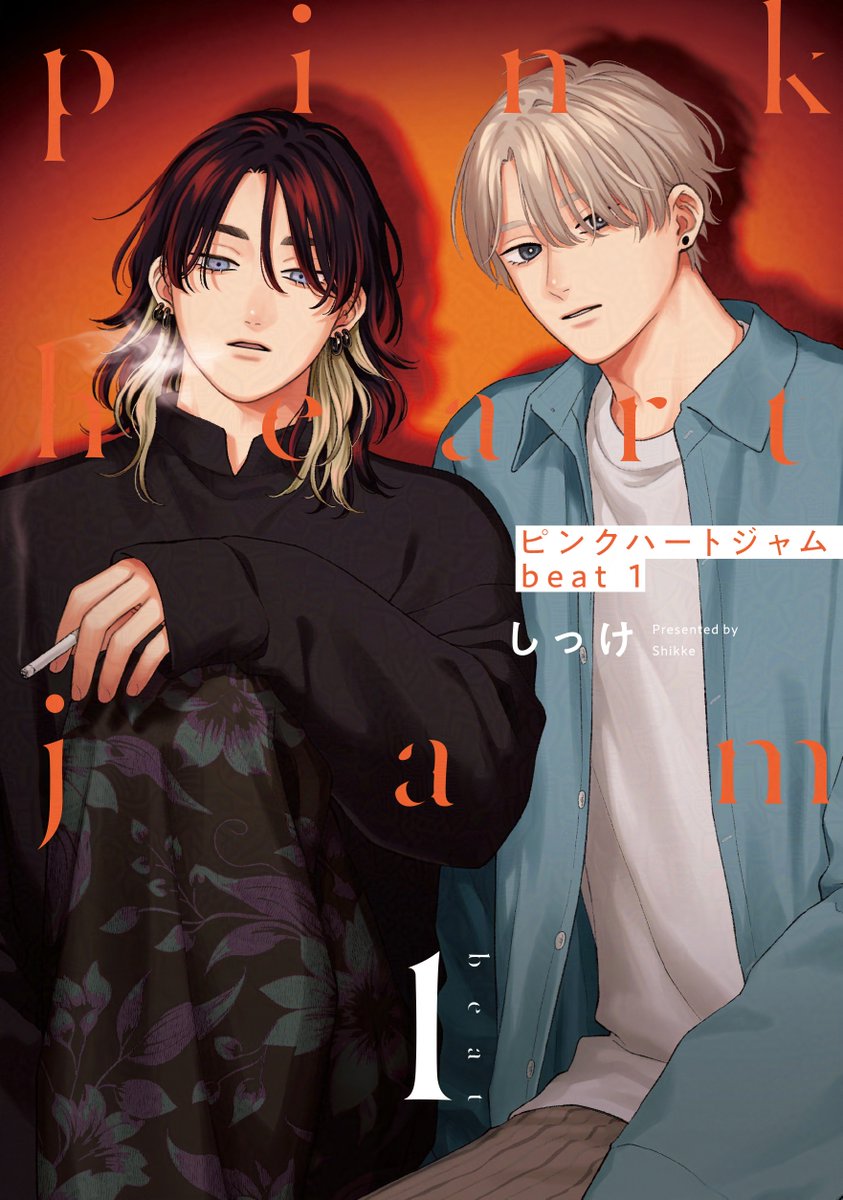 bloomellow_web's tweet photo. ⚡𝘾𝙝𝙚𝙘𝙠⚡
︵︵︵︵︵︵
 ✧掲載情報✧
︶︶︶︶︶︶
📚BLコミックガイド『B+LIBRARY vol.20』
対象書店にて9月30日(水)より順次配布開始！

✍️#しっけ 先生(@_shikke)
『ピンクハートジャム 上・下』
『ピンクハートジャム beat　1〜2』

〖健気攻め特集〗にて紹介されています♡
是非チェックしてください！✨