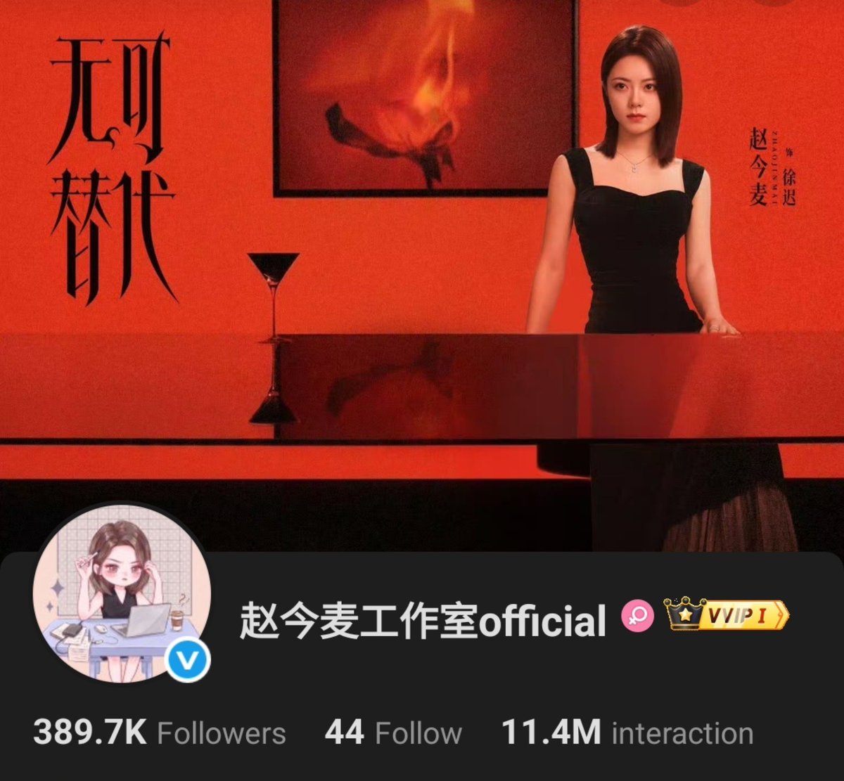 randmpersonjk's tweet photo. The studio has updated it's platform avatars to welcome Xu Chi! ❤️ https://t.co/TO7uTdcpfM