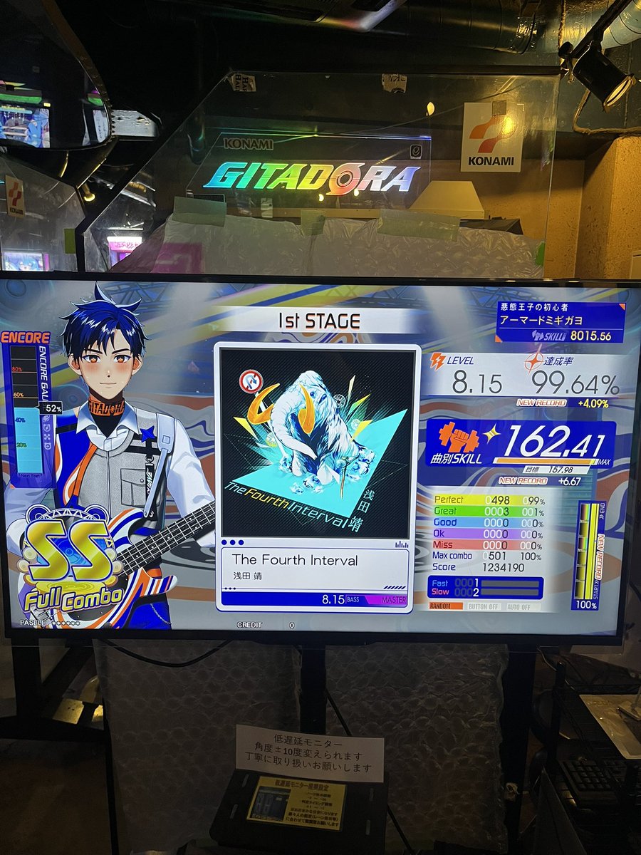 gigomyfriend's tweet photo. 1クレ目のアップにて。
いいスタート踏めたので今日は頑張りたい💪 https://t.co/EPUreNegaQ