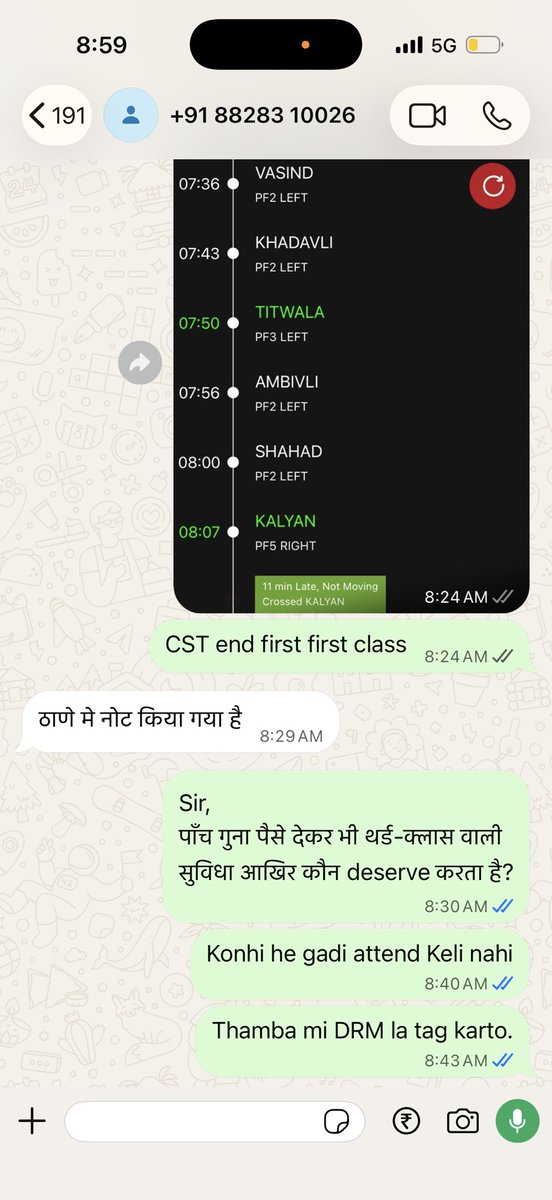 HonestCitizen26's tweet photo. 7:28 Aasangaon CSMT fast train. Complaints about over crowding due to to without and invalid ticket holders in first class to 139. Got call from Rail Madad CSMT. Stating they will send squad or RPF on Thane station, but no one came.

@drmmumbaicr @AshwiniVaishnaw @RailMinIndia https://t.co/OShN0lWUOt