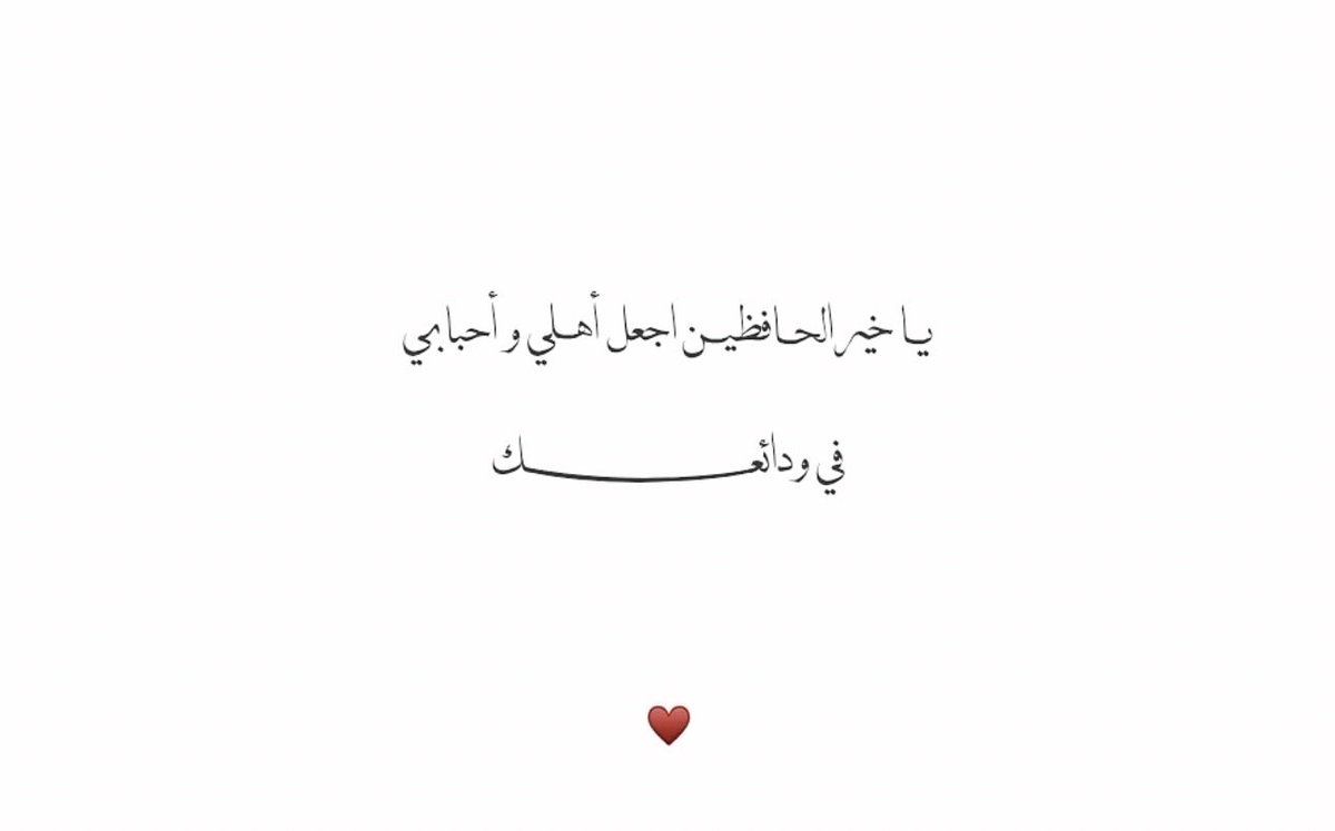 3rooo7's tweet photo. "حُب الأهل وتواجدهم أعظم نعمة يحظى بها الإنسان ، لا غيب الله عنا وجودهم." https://t.co/1HJcQfMXXF
