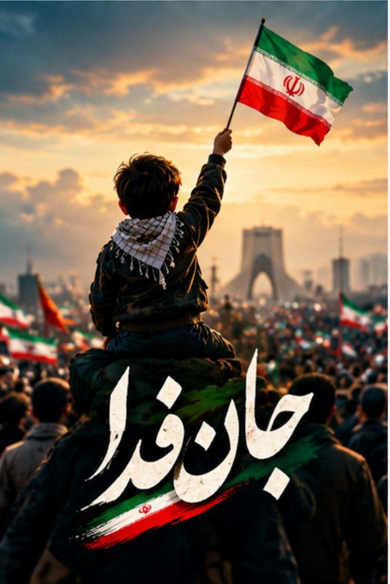 mrm4648's tweet photo. ما جانفدای وطنی هستیم که شالوده و بنای اسلامی دارد.

#جانفدا��ان_فارس 
#جانفدایان_استهبان https://t.co/WO0fYvkTnS