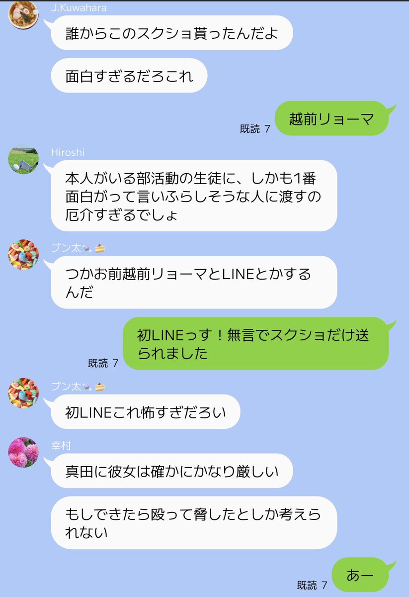 R_ss06_'s tweet photo. タラレバ2
（1/2） https://t.co/QWPLZkwoFf