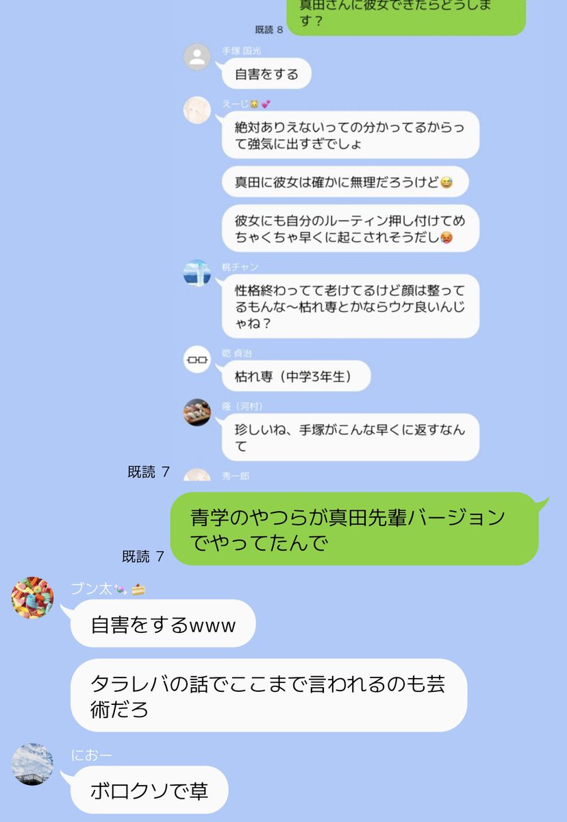 R_ss06_'s tweet photo. タラレバ2
（1/2） https://t.co/QWPLZkwoFf