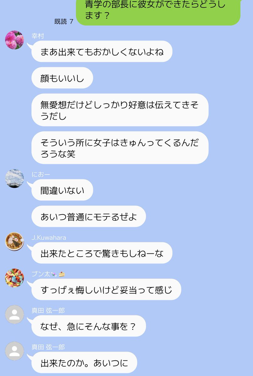 R_ss06_'s tweet photo. タラレバ2
（1/2） https://t.co/QWPLZkwoFf