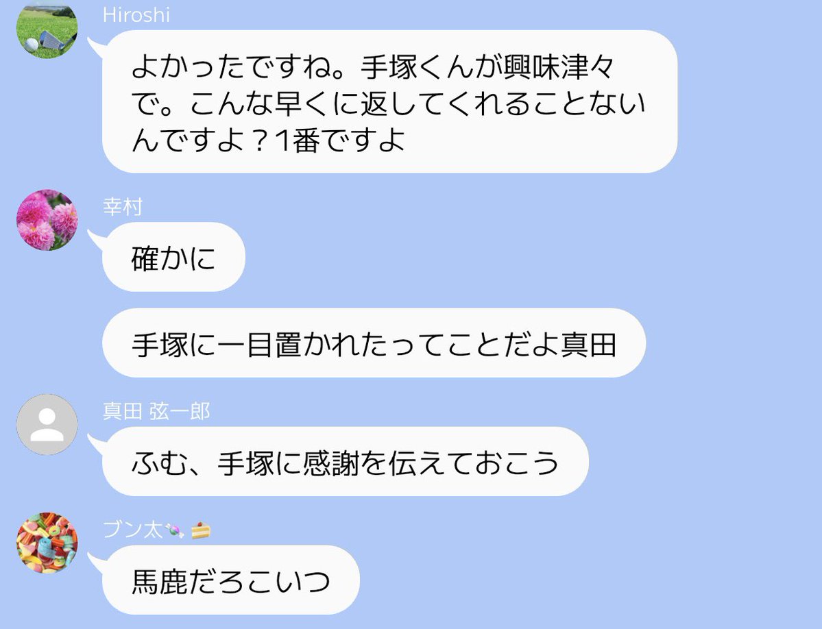 R_ss06_'s tweet photo. （2/2） https://t.co/BXcBQZdZr0