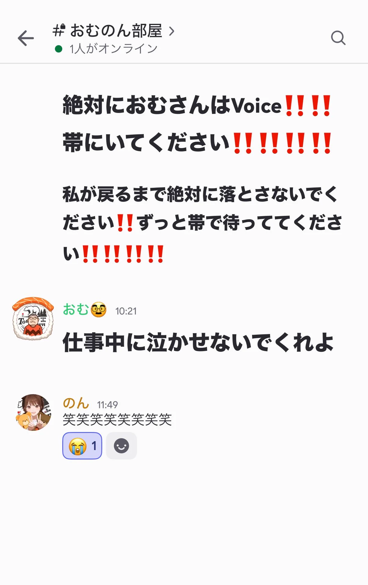 おむ【spoon専用】 on X: 