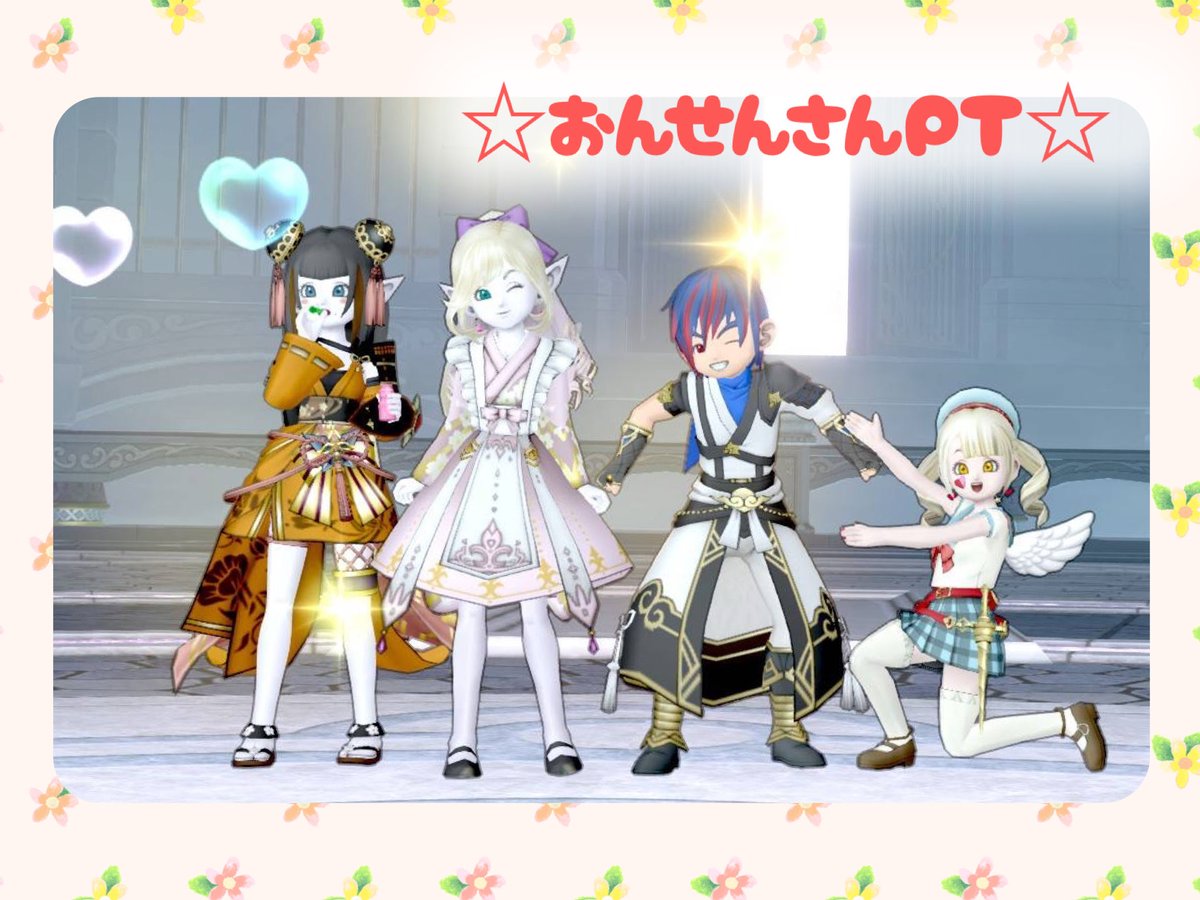 anon_02m's tweet photo. こんにちはっっ✩.ᐟ
一昨日の..前編𖠋 𖠋 ⡱
✿シェロルさんPT🐉🔥やっとﾀｲﾐﾝｸﾞ合って嬉しい〜っᵎᵎ✨毎回安定の勝ちさすがですっ𐔌ᵔ ܸ>⩊<︎︎ ͡ 𐦯⊹ ࣪ ˖
✿おんせんさんPT🐉🔥おんせんさん賢者見れてはぴ回🫰🏻ꕁෆ ﾒﾝﾊﾞｰ交代＆職ﾁｪﾝで2勝っᵎᵎｷｬﾜつよ♡ﾞ https://t.co/9MWger6YmG