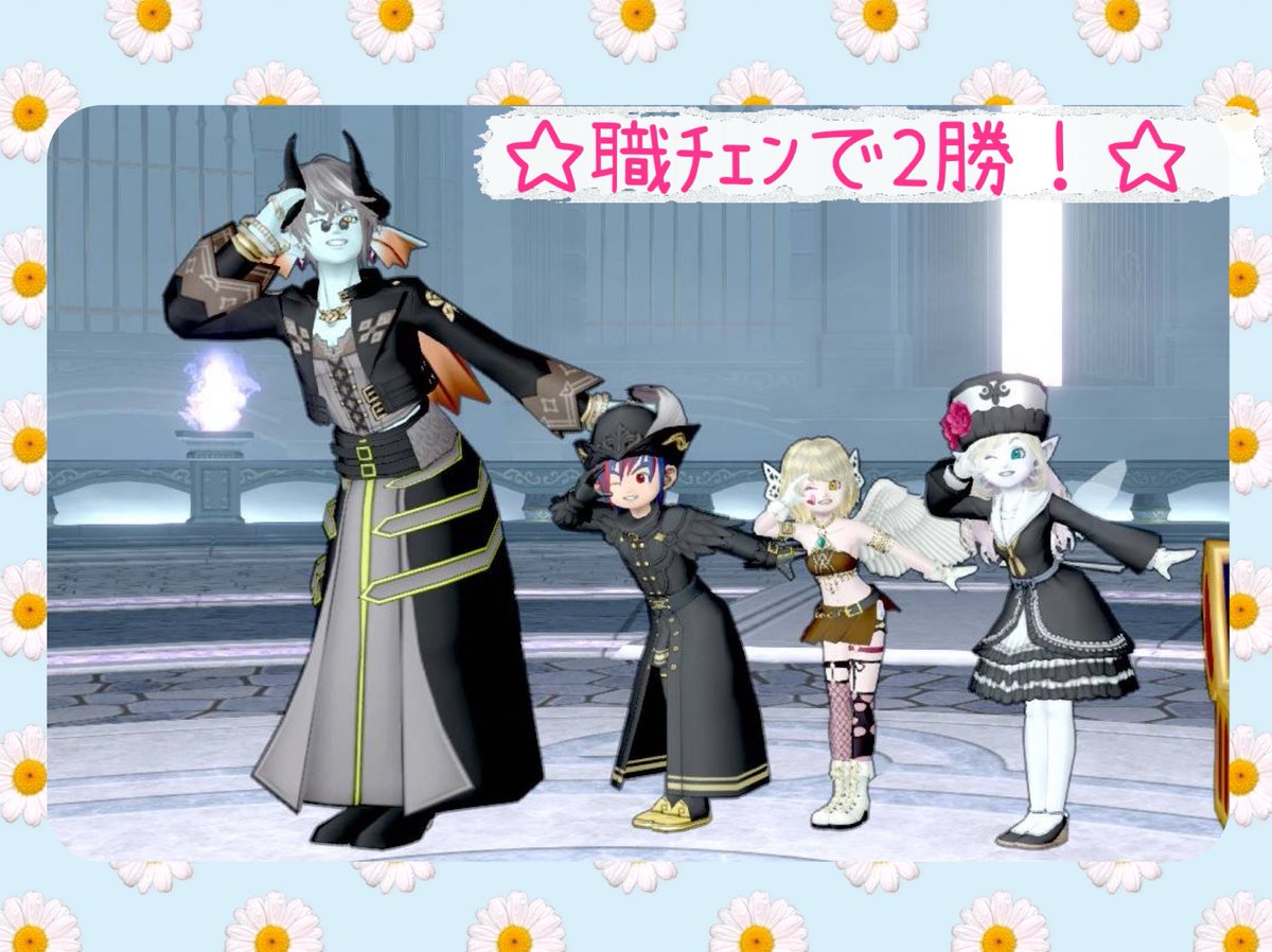 anon_02m's tweet photo. こんにちはっっ✩.ᐟ
一昨日の..前編𖠋 𖠋 ⡱
✿シェロルさんPT🐉🔥やっとﾀｲﾐﾝｸﾞ合って嬉しい〜っᵎᵎ✨毎回安定の勝ちさすがですっ𐔌ᵔ ܸ>⩊<︎︎ ͡ 𐦯⊹ ࣪ ˖
✿おんせんさんPT🐉🔥おんせんさん賢者見れてはぴ回🫰🏻ꕁෆ ﾒﾝﾊﾞｰ交代＆職ﾁｪﾝで2勝っᵎᵎｷｬﾜつよ♡ﾞ https://t.co/9MWger6YmG