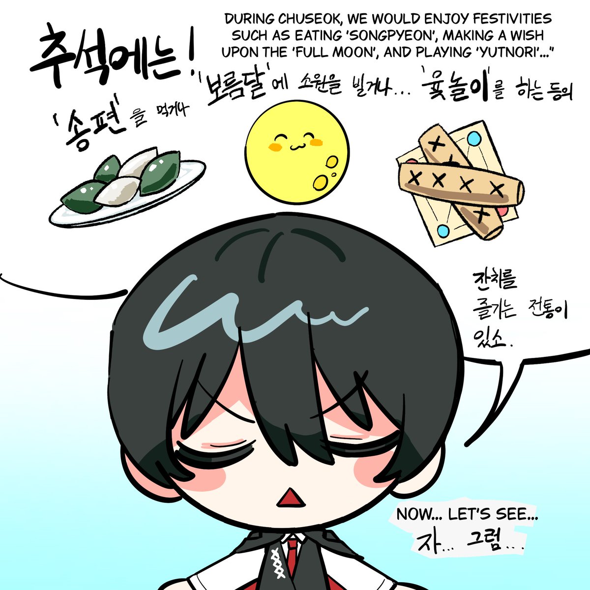 ikc1z's tweet photo. #LimbusCompnay #림버스컴퍼니 #LCB1

이상이 추석을 알려주는 만화 https://t.co/EAVY8hvQbT