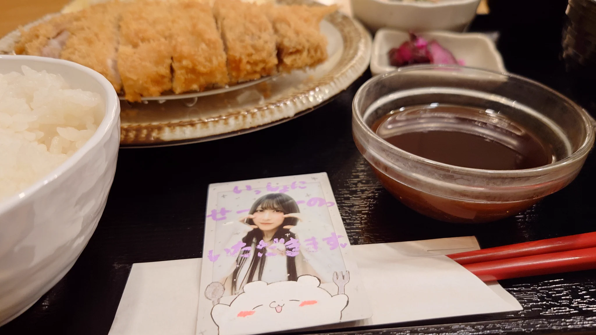 とんかつ定食@青春 青春さん on X: 