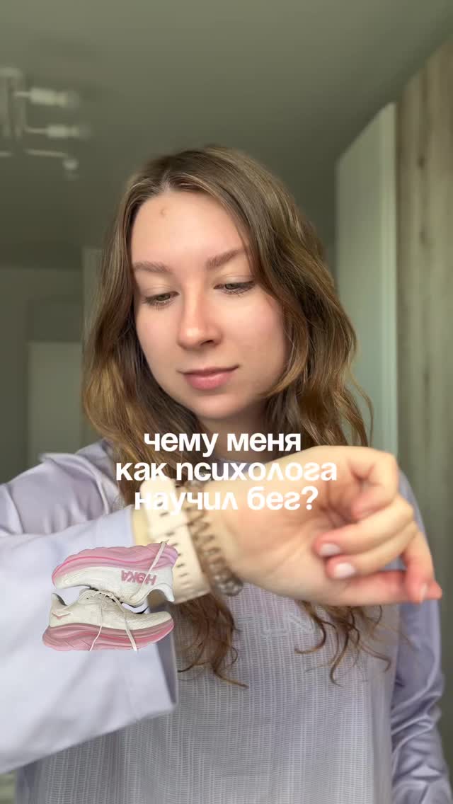 SiuDebuse's tweet photo. мои открытия во время пробежек, которые применимы и в жизни🤍🏃🏽‍♀️

а вообще я психолог и преподаватель йоги, подписывайтесь! @myatnozvetka https://t.co/y4D1cGHho0