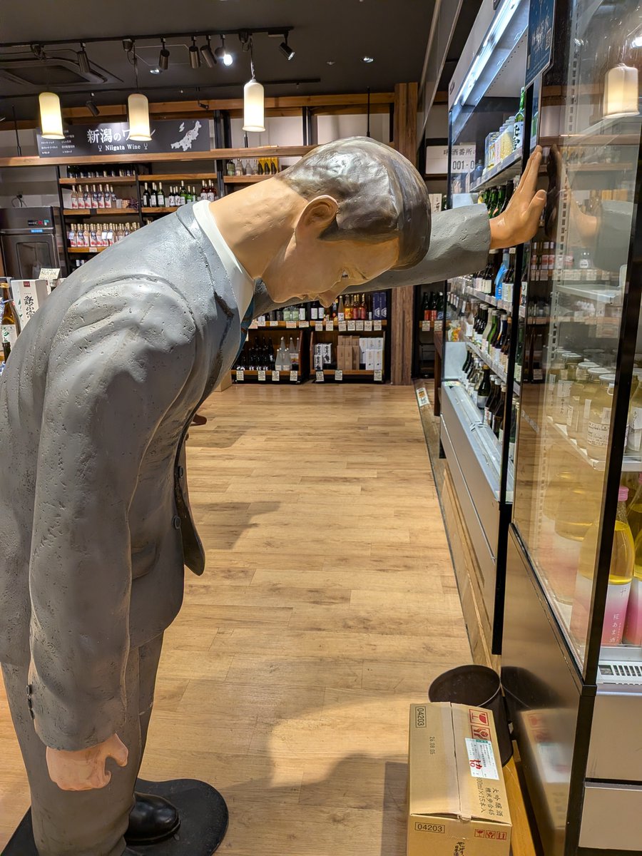 djhossy's tweet photo. 長岡駅、自分的にちょっと新鮮。
ぽんしゅ館あるんですね〜！ https://t.co/lzwuPAEfAH