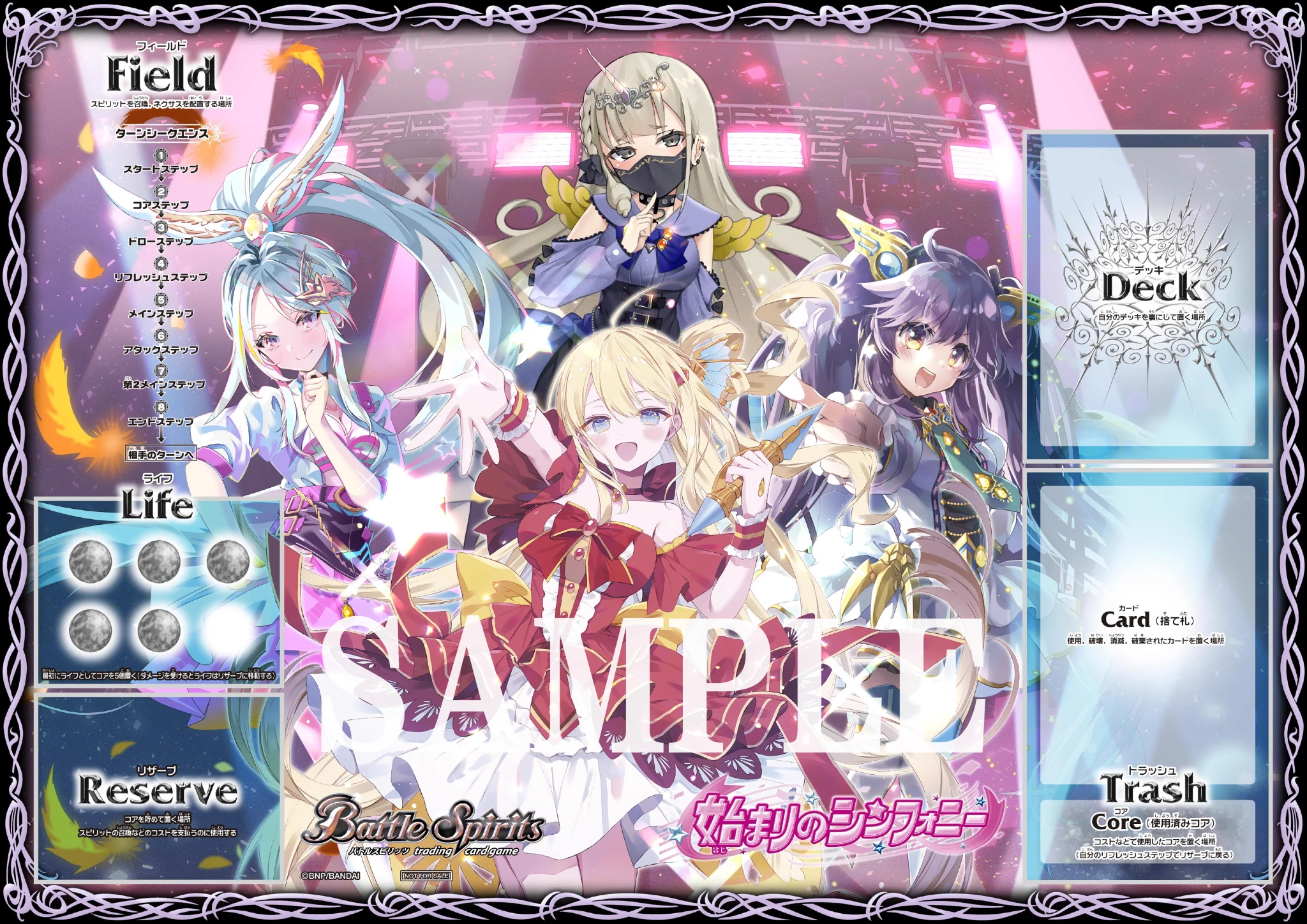 バトルスピリッツ в X: „発売中の『ディーバスターター 始まりの